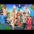 আম পাগল বউ🥭 | বাংলা ফানি ভিডিও | Aam Pagol Bou | Bangla funny video | Jalangi team 01|