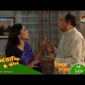 Mashrafe Junior – মাশরাফি জুনিয়র | পুরো সপ্তাহের গল্প | EP – 126 | Bangla Natok 2023 | Deepto TV