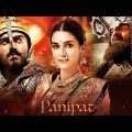 Panipat Full Movie | Sanjay Dutt, Arjun Kapoor,Kriti Sanon | Latest Full Hd Action Movie