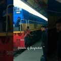 Upokul Express #traintravel #bangladesh #railway #travel #bangladeshtrain #viral #shorts #trending