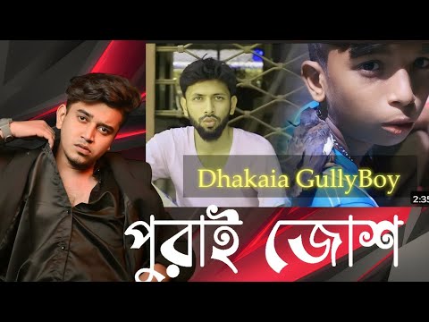 Reaction to Gullyboy Part 1 | Rana | Tabib | Bangla Hip Hop Song |