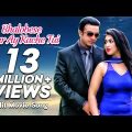 Bhalobehse Eibar Ay Kache Tui – Love Marriage Movie Song | Shakib Khan, Apu Biswas