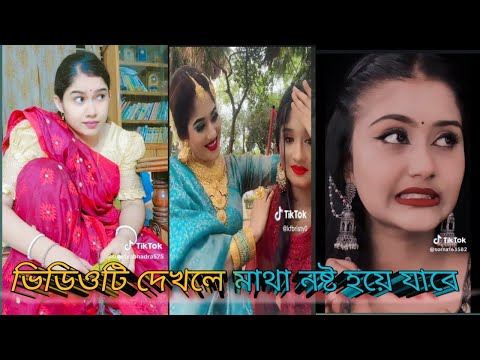 অস্থির সব টিকটক ভিডিও ||Tik Tok recipe ||Volgs tv||Bangla funny video 2023 – EP-43