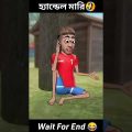 সারাদিন হ্যান্ডেল মারি Free Fire Bangla Funny Video😂🤣//#freefirefunnyvide#banglafunnyvideo#cartoon