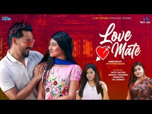 Love Mate | লাভ মেট | Imtu Ratish | Nishat Tasneem | Bangla New Natok 2021