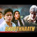 Bhoothnath Full Movie | Amitabh Bachchan | Juhi Chawla | Shah Rukh Khan #hindimovies #fullhindimovie