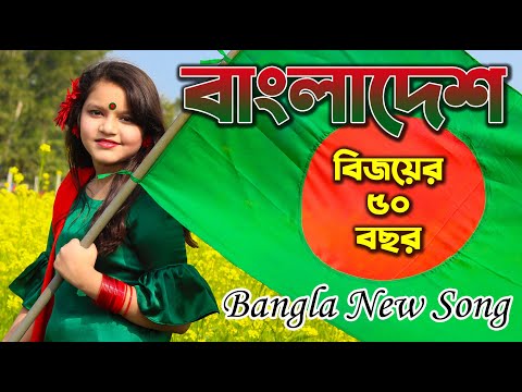 Bangladesh Song | Tarek Khan | Amit Avro | দেশের গান | Gorbo Sonar Bangladesh