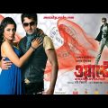 ওয়ান্টেড ★ Wanted★ Jeet, Srabanti _ Action Bengali Full Movie.