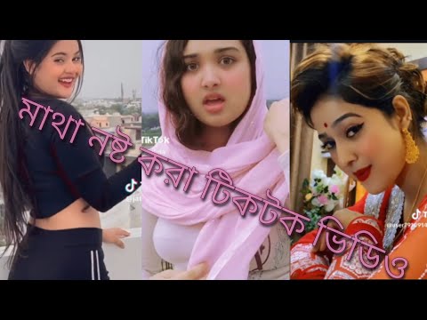 অস্থির সব টিকটক ভিডিও ||Tik Tok recipe ||Volgs tv||Bangla funny video 2023 EP-57