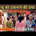 Village Life In Bangladesh | Stay With Local Family Village | Bangladesh Hindu Family Life | Village