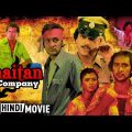 Shaitan Company | Hindi Action Movie 2017 | Full Movie