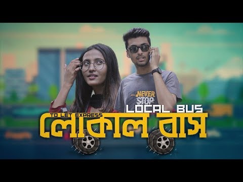 Local Bus | লোকাল বাস | Pank King | Tamim Khandakar | Bangla Funny Video 2021