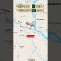 Bangladesh travel on flight map from Pakistan.Travel number 31#foryou #sorts #viralvideo