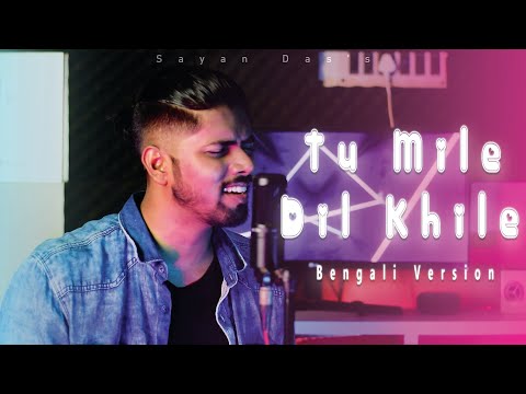 Tu Mile Dil Khile – Bengali Version | sayAn