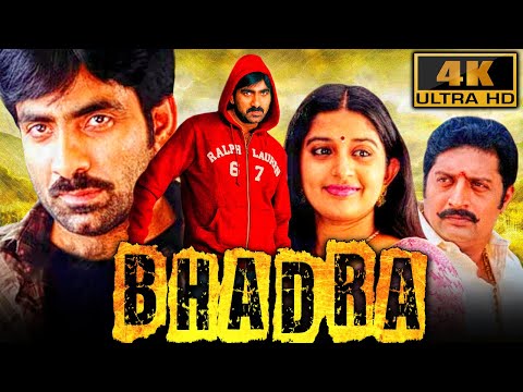 Bhadra (4K) – Ravi Teja Superhit Action Film | Meera Jasmine, Prakash Raj, Pradeep Ram Singh, Sunil