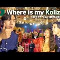 🇧🇩 Where is my Koliza? | Incredible Bangladeshi Wedding