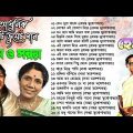 Best of Hemanta Mukhopadhyay Song I হেমন্ত মুখোপাধ্যায় এর জনপ্রিয় গান I আধুনিক বাংলা গান -সন্ধ্যা