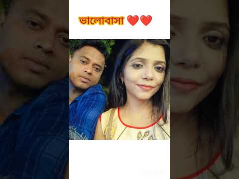 duti chokher tara re #bengali #song #foryou #youtube #viral #trending #bangladesh #police #straco
