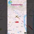 Bangladesh to Nepal #shortvideo #travel #youtubeshort #napel #shorts