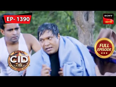 A Swimming Tragedy | CID (Bengali) – Ep 1390 | Full Episode | 8 June 2023