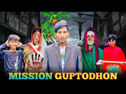 Mission Guptodhon | মিশন গুপ্তধন | Bangla Funny Video | Ashik Squad