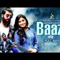 বাজি | Bazzi | Tawsif Mahbub | Tasnia Farin | Bangla New Natok 2023