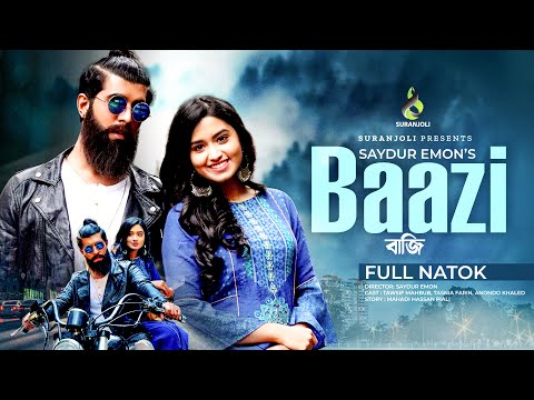 বাজি | Bazzi | Tawsif Mahbub | Tasnia Farin | Bangla New Natok 2023
