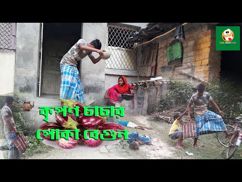 Fun Bangla Fun  Bangla Hasir Natok || Bengali Funny Video sofia the video new mona video new