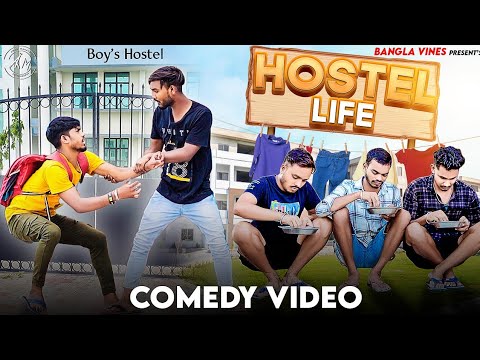 Hostel Life Bangla Comedy Video/Hostel Life Comedy Video/Purulia Bangla Comedy Video/Bangla Vines