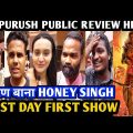 Adipurush Movie Angry Public Review Hindi | First Day First Show | Gaiety Galaxy | Prabhas | Kriti S