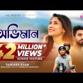 Oviman | অভিমান | Tanveer Evan | Piran Khan | Jovan | Mehazabien | Best Friend 3 Drama Song 2021