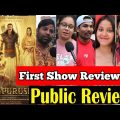 Adipurush Movie Public Talk | Adipurush Movie Public Review | Prabhas | Saif Ali Khan | Kriti Sanon