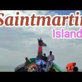 ট্রলারে করে সেন্টমার্টিন দ্বীপ। Saintmartin Island।Cox's bazar।Ep-1 #travel #bangladesh #saintmartin