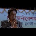 Mahakaal মহাকাল 2008 Bengali Full Movie HD Prosenjit Indira Dhar Koushik Bannerjee Rajatava Dutta