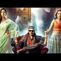 Bhool Bhulaiyaa 2 full Hindi HD movie | Kartik Aryan, Kiara Advani | Hindi Bollywood Movie 2023