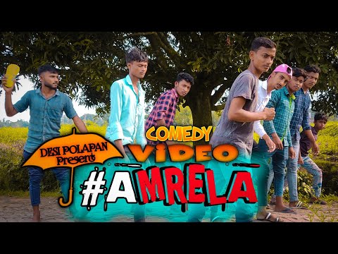 Hashtag Amrela||Bangla funny video||Comedy video||Breaking News||Desi Polapan||Umbrella||Funny Video