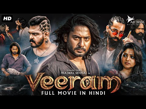 VEERAM (2023) New Released Full Hindi Dubbed Movie | Prajwal Devraj, Rachita Ram | South Movie 2023