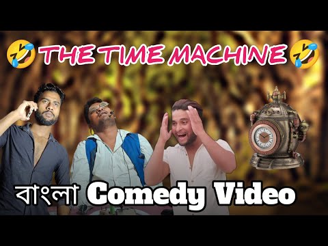 New Bangla Funny Video | New Comedy Video | Bong a2z