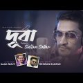 DURBA | মায়া | Sultan Sottar | Rezwan Sazzad | Ahmed Saad Rizvy | New Bangla Song 2023