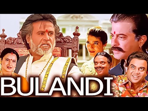 BULANDI (बुलंदी) Full Hindi Movie In 4K | Anil Kapoor, Rajnikant, Rekha, Raveena Tandon, Shakti K |