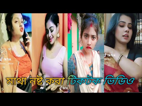 অস্থির সব টিকটক ভিডিও ||Tik Tok recipe ||Volgs tv||Bangla funny video 2023 – EP-47