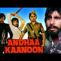 New Movie 2023 | Andhaa Kaanoon | Amitabh Bachchan | Rajinikanth | Full Bollywood Movie