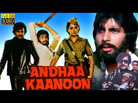 New Movie 2023 | Andhaa Kaanoon | Amitabh Bachchan | Rajinikanth | Full Bollywood Movie