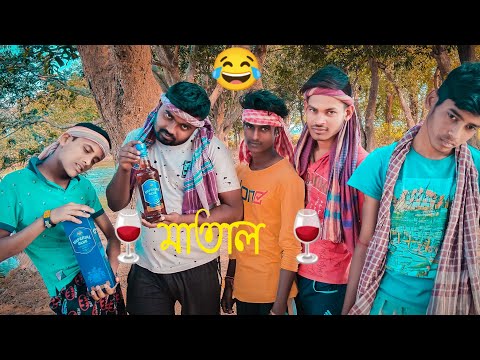 Bangla funny video 2022😂,🤣 ,  Comedy hindi, Madhur matal funny video ,#funnyvideo #comedy #funny