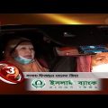 Banglavision News Top Ten | 05 PM | 17 June 2023