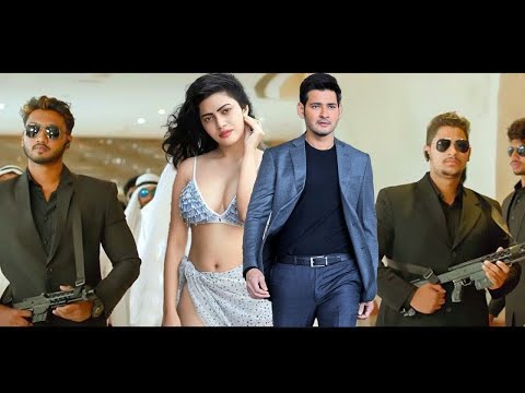 Mahesh Babu And Ram Charan New Blockbuster Full Movie in Hindi Dubbed 2023 | Chiranjeevi , Shruti