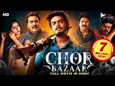 CHOR BAZAAR (2023) New Released Hindi Dubbed Movie | Akash Puri, Gehna, Subbaraju | South Movie 2023