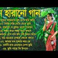 Bangla Romantic Gaan Kumar Sanu Alka Yagnik Romantic Bengali Old Nonstop Song Kumar Sanu Hit