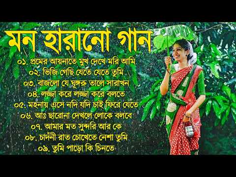 Bangla Romantic Gaan Kumar Sanu Alka Yagnik Romantic Bengali Old Nonstop Song Kumar Sanu Hit