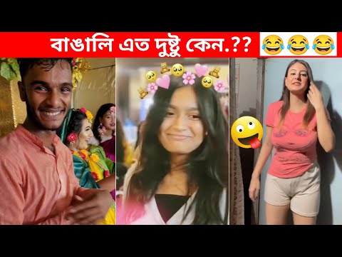 অস্থির বাঙালি 😂😂ইতর বাঙ্গালী – 60😂Osthir Bengali😂 Funny Videos | Funny Facts Bangla | mayajaal